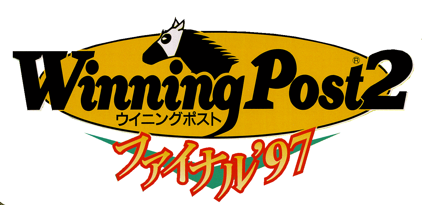 Winning Post 2: Program '96 logo for Playstation